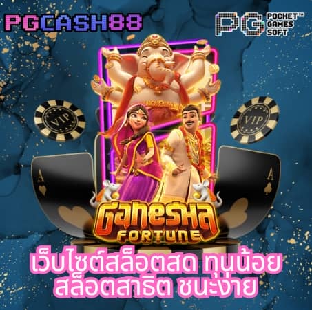 ufaslotbar